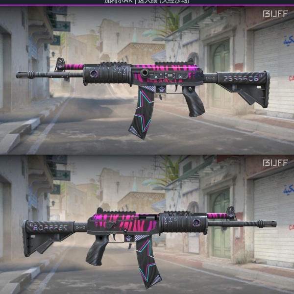 Galil AR Chromatic Aberration 14/03